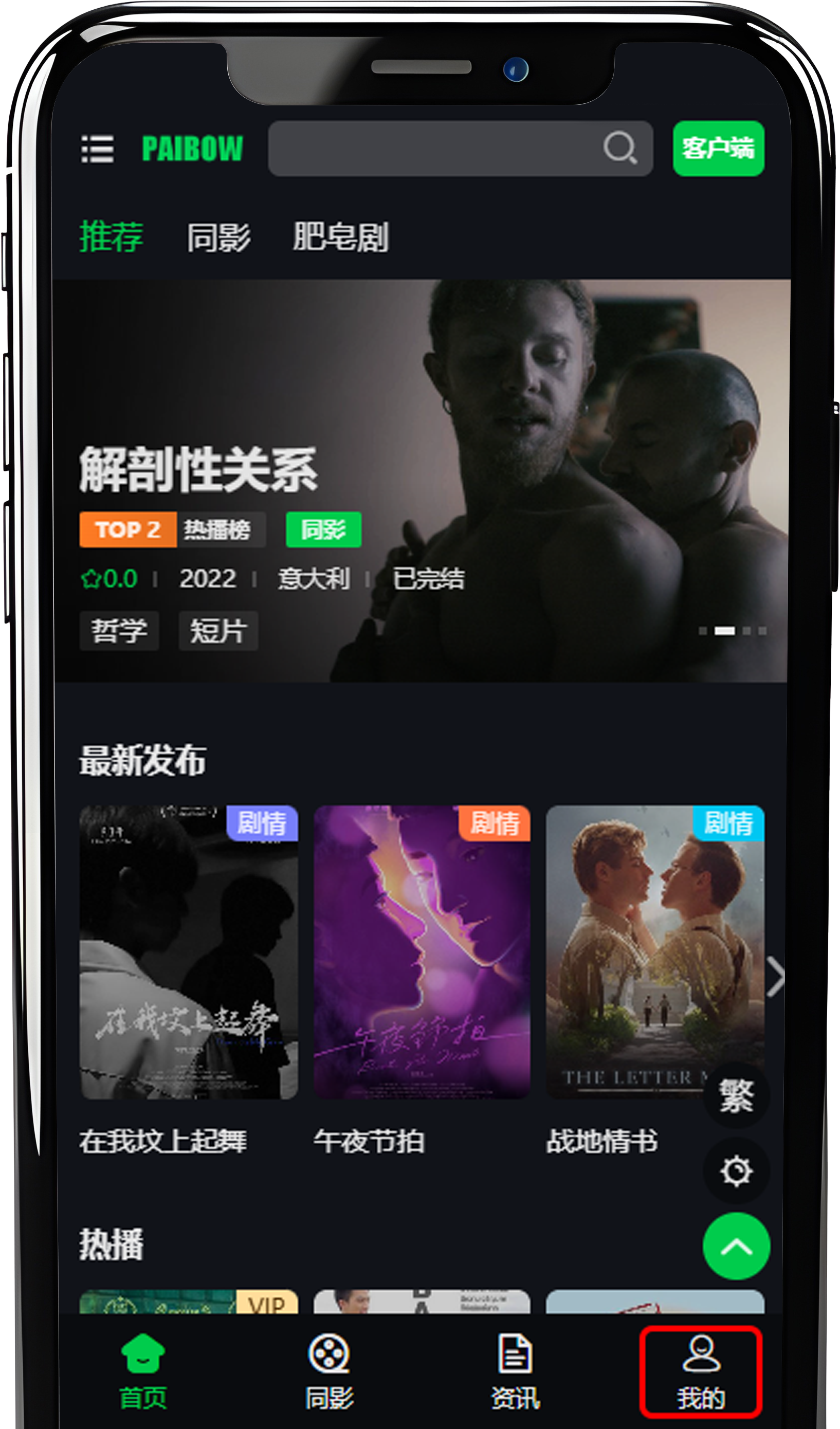 卡密充值如何使用 (以手机端网页版示意)