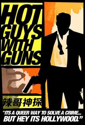 辣哥神探封面图