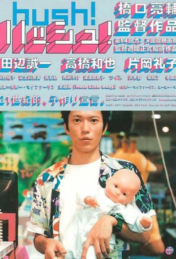 三心两性封面图