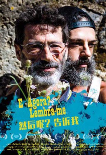 然后呢? 告诉我封面图