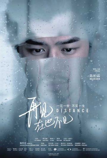 再见，在也不见封面图