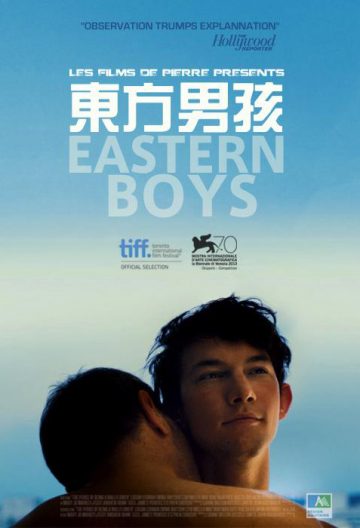 东方男孩封面图