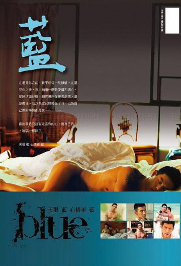 蓝封面图
