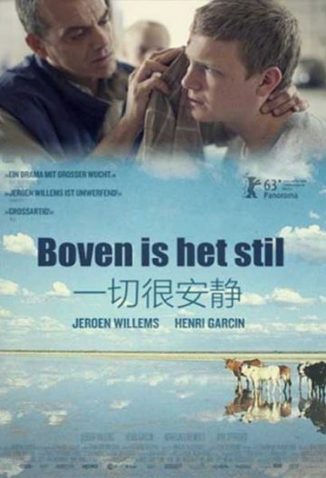 一切很安静封面图