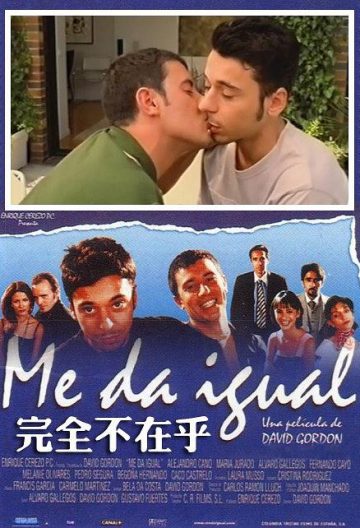 完全不在乎封面图