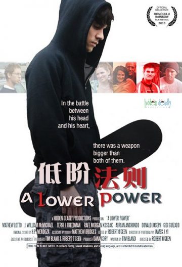 低阶法则封面图