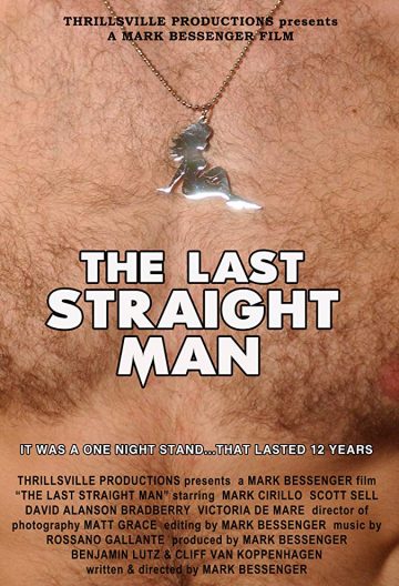 最后的直男封面图