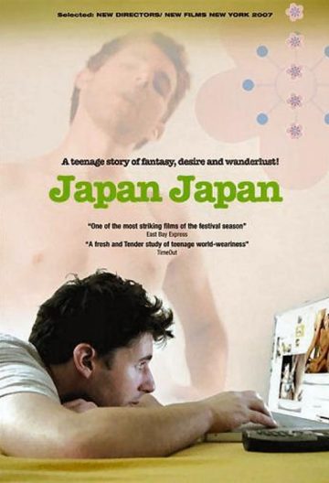 日本!日本!封面图