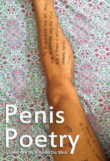 阳具诗歌封面图