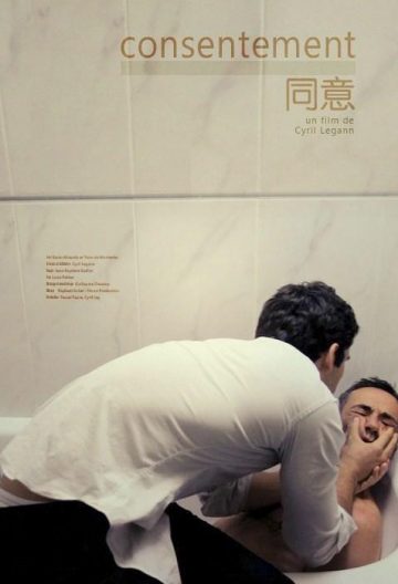 同意封面图