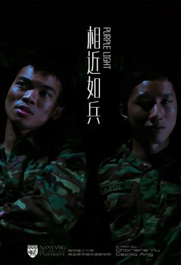 相近如兵封面图