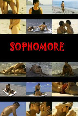 Sophomore封面图