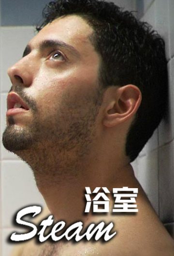 浴室封面图