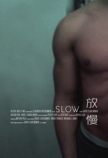 放慢封面图