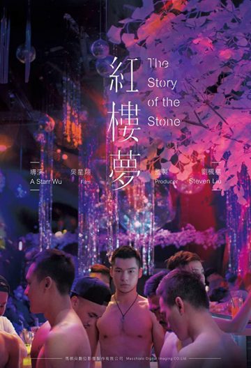 红楼梦封面图