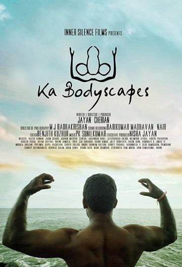 Ka Bodyscapes封面图