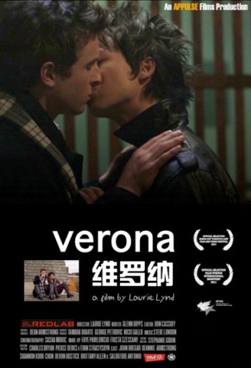 维罗纳封面图