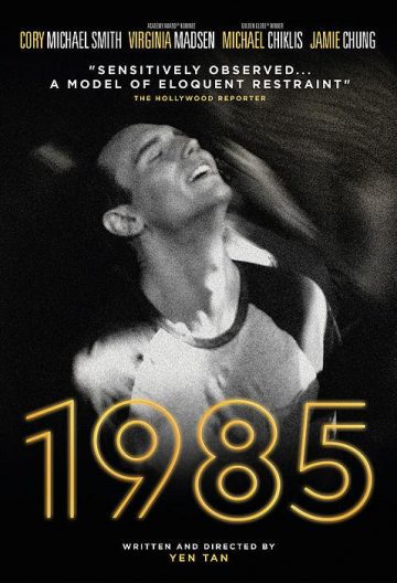 1985封面图