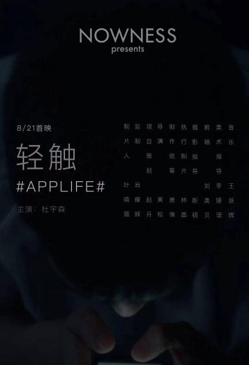 轻触封面图