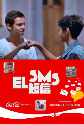 短信封面图
