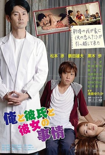 我玫瑰色的生活 他玫瑰色的热情封面图