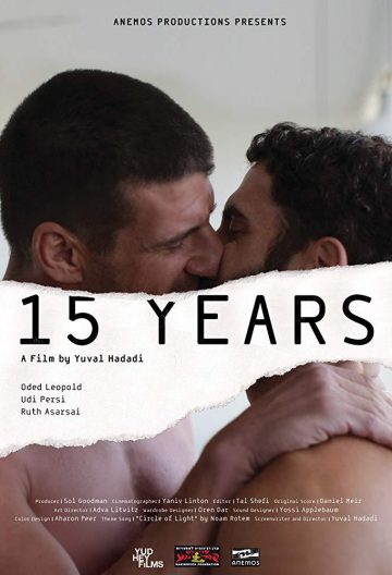 15年封面图