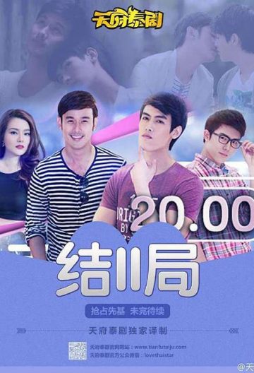 结局2封面图