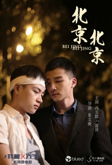 我和X先生 第一季封面图