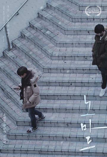爱要往哪走封面图