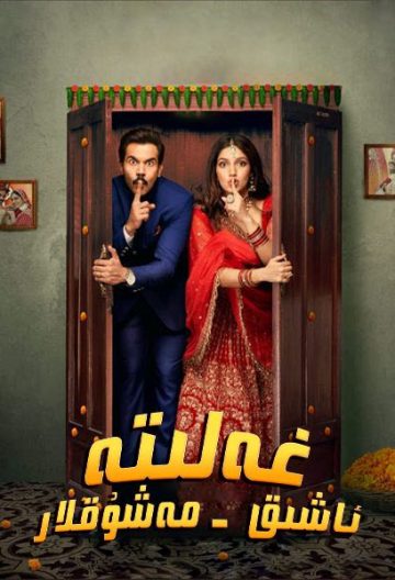 祝贺封面图