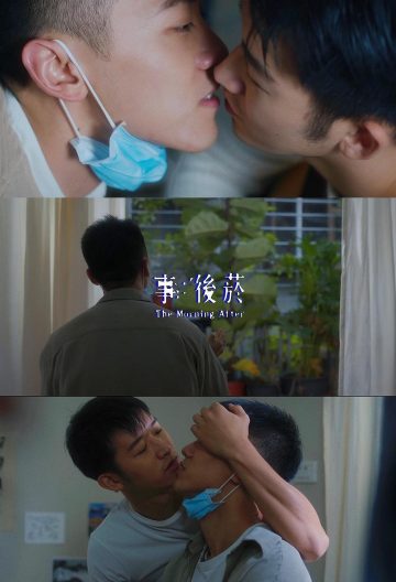 事后烟封面图