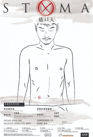 造口人封面图