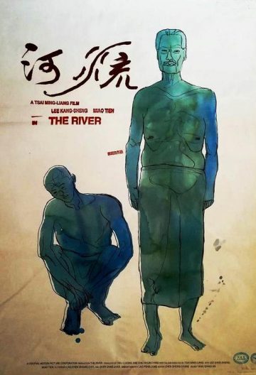 河流封面图