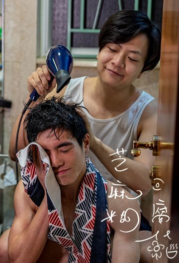 芝麻糊豆腐花封面图