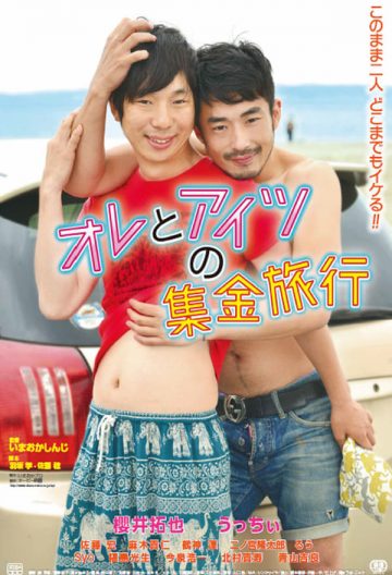 精钱男孩封面图