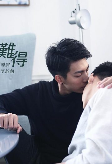 难得封面图