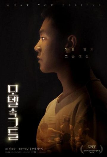 开房间以后封面图