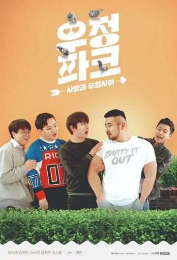 处男性乐园封面图