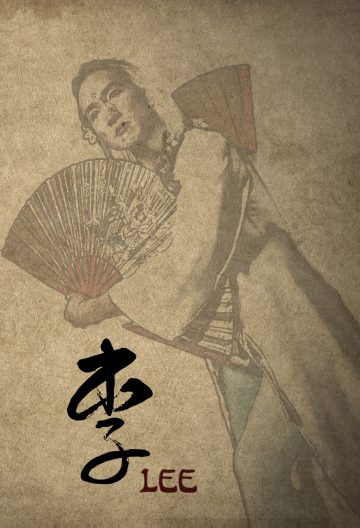 李封面图