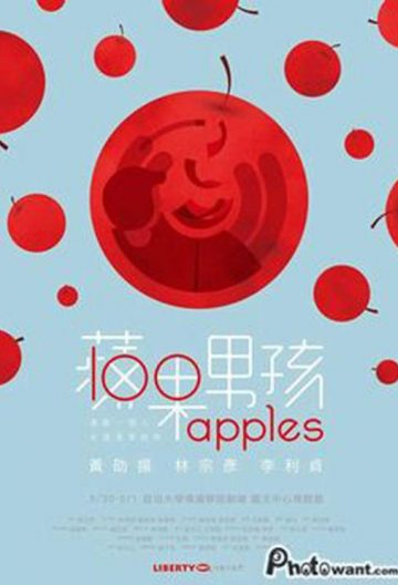 苹果男孩封面图