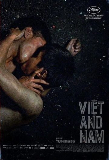 越和南封面图