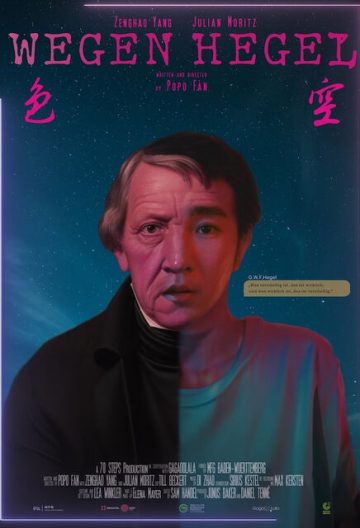 色 ‧ 空封面图